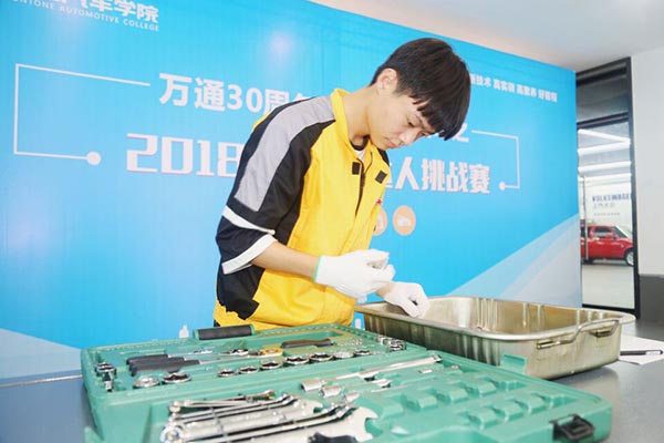 汽車維修工具歸位是同學(xué)們?nèi)粘S?xùn)練之一