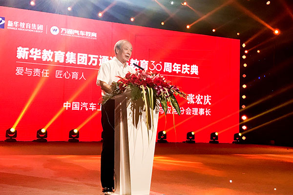 中國汽車工程學會汽車服務與應用分會張宏慶理事長作行業(yè)前景分析