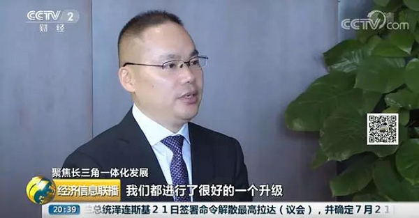 常務(wù)副總裁許紹兵接受央視采訪