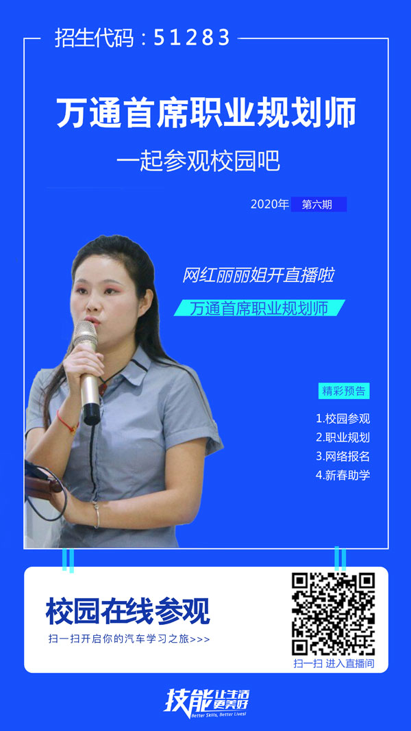 汽車維修技能知識