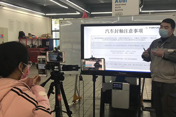 成都萬(wàn)通