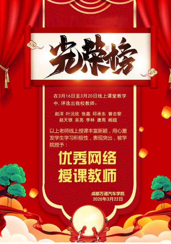 每周網(wǎng)絡(luò)直播評選榜