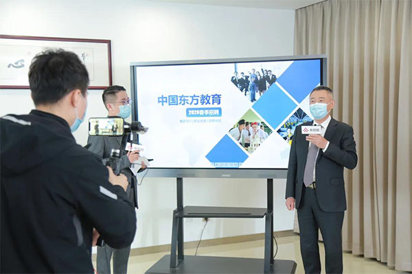 中國東方教育集團董事會秘書毛超圣(右)為網(wǎng)友做招聘宣講