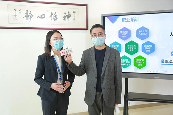 中國東方教育集團員工在直播中分享成長經(jīng)歷