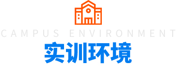 四川萬(wàn)通技能人才培訓(xùn)基地